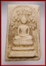 สมเด็จหลวงปู่นาควัดระฆัง(3995)